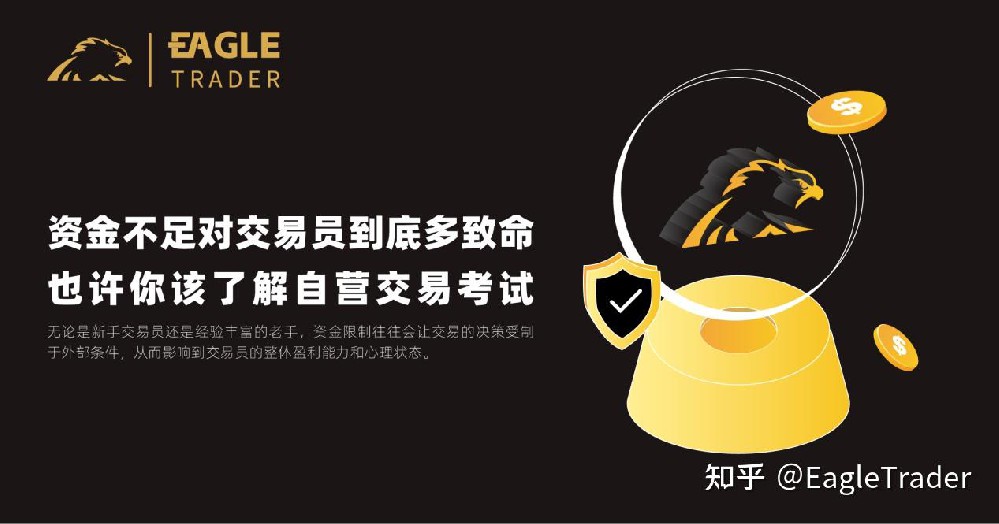 贵金属开户平台哪家好